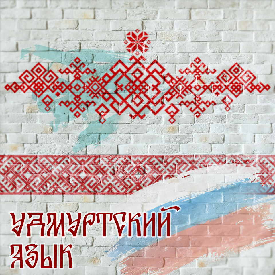 Мертаны маин яратонэз?