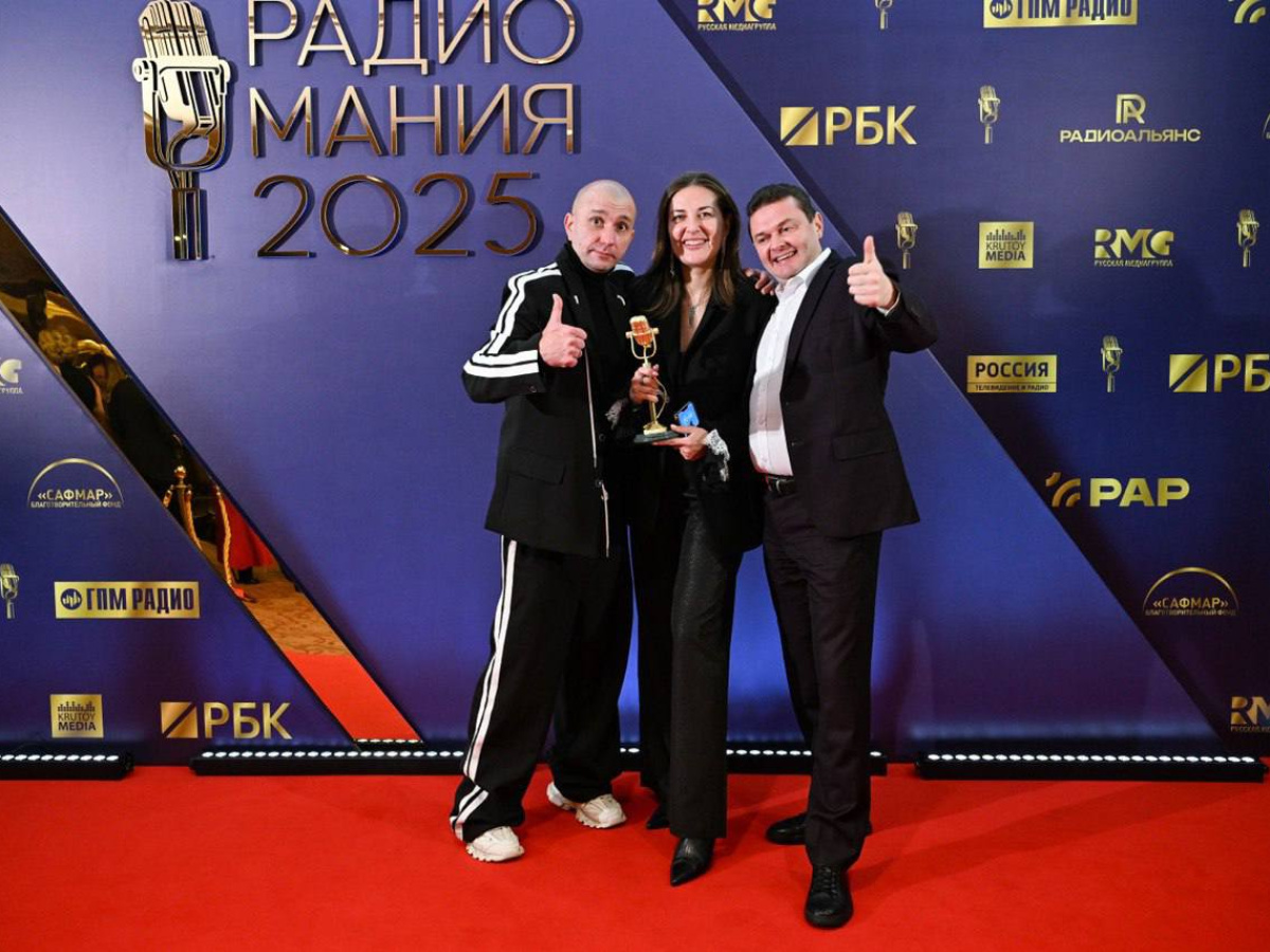 Радио Гордость впервые завоевало премию «Радиомания-2025»