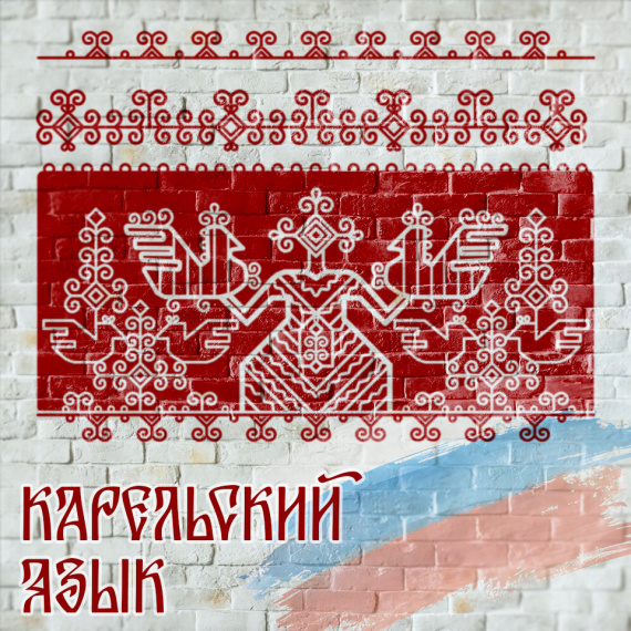 Катрина