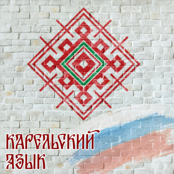 Туулистулла