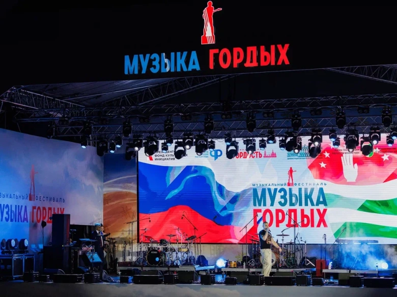Музыка Гордых: самый большой в истории Абхазии музыкальный фестиваль собрал 35 000 человек
